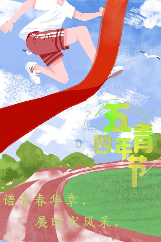 东湖公园位于市区东郊是我市八大景点修改病句？游戏画面